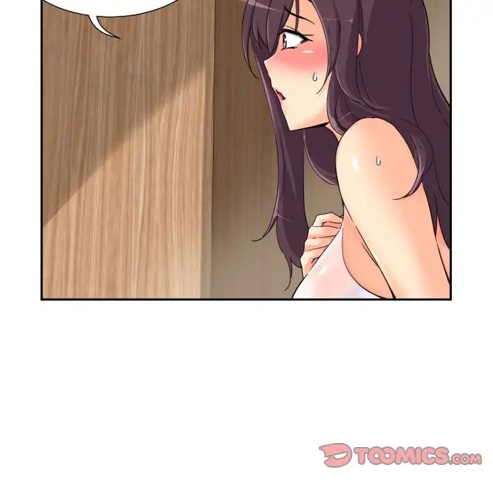 调教小娇妻第37話