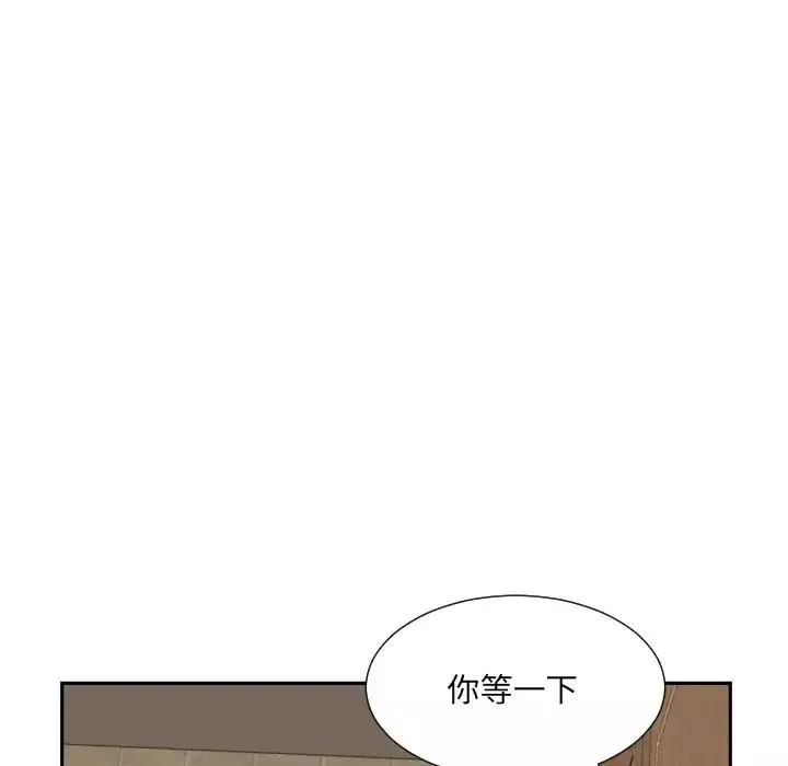 调教小娇妻-第37話 - 图片 25