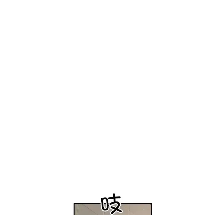 调教小娇妻-第37話 - 图片 41