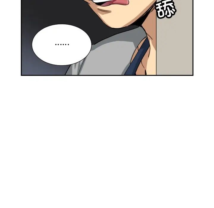 调教小娇妻第37話