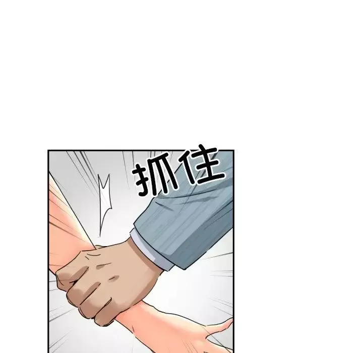 调教小娇妻-第37話 - 图片 59