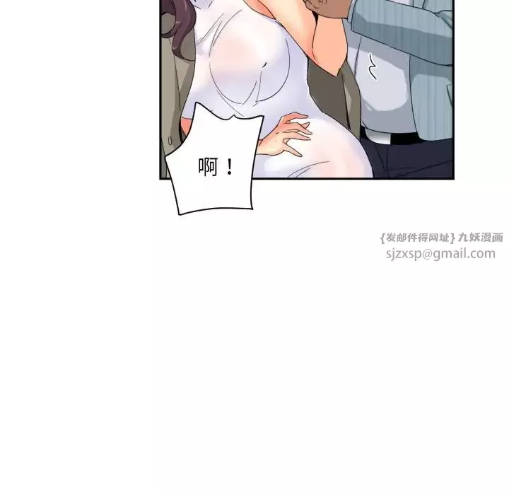 调教小娇妻-第37話 - 图片 61