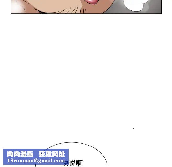 调教小娇妻第37話