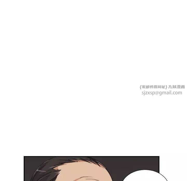 调教小娇妻-第37話 - 图片 72