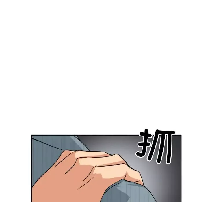 调教小娇妻-第37話 - 图片 74