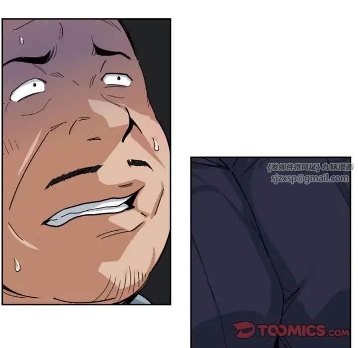 调教小娇妻第37話