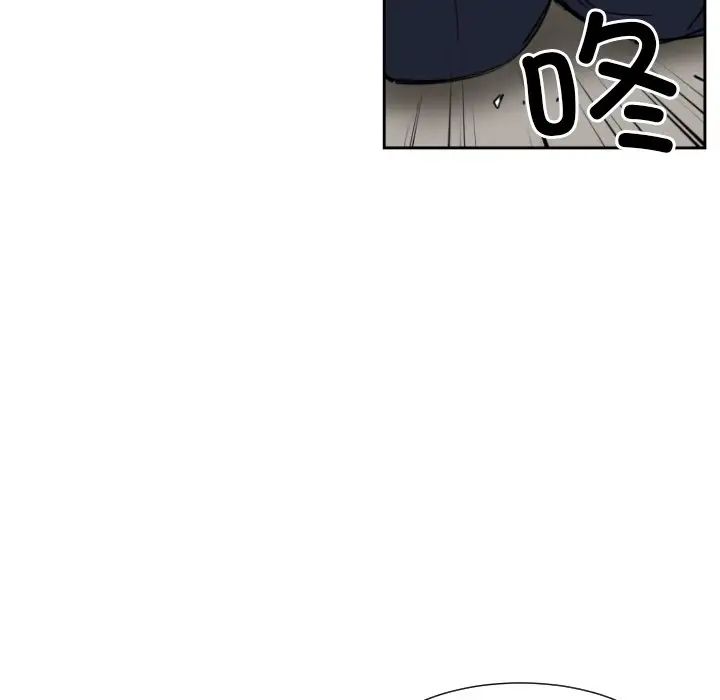 调教小娇妻第37話