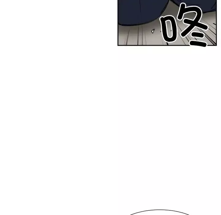 调教小娇妻-第37話 - 图片 88