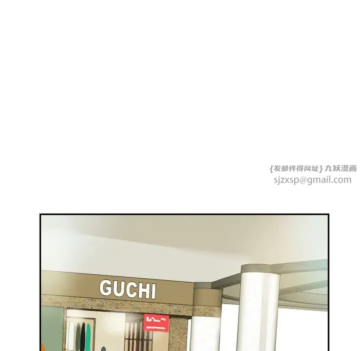 调教小娇妻第37話