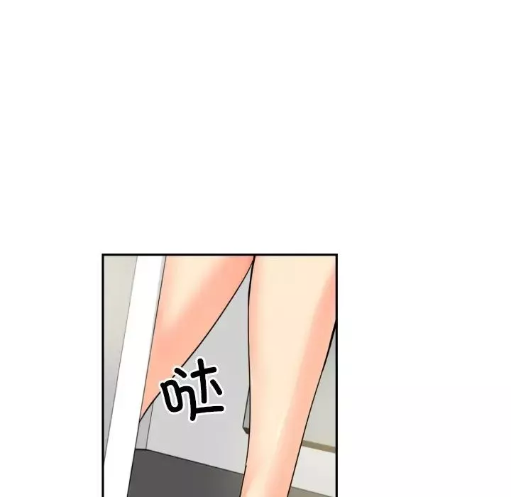 调教小娇妻-第37話 - 图片 104