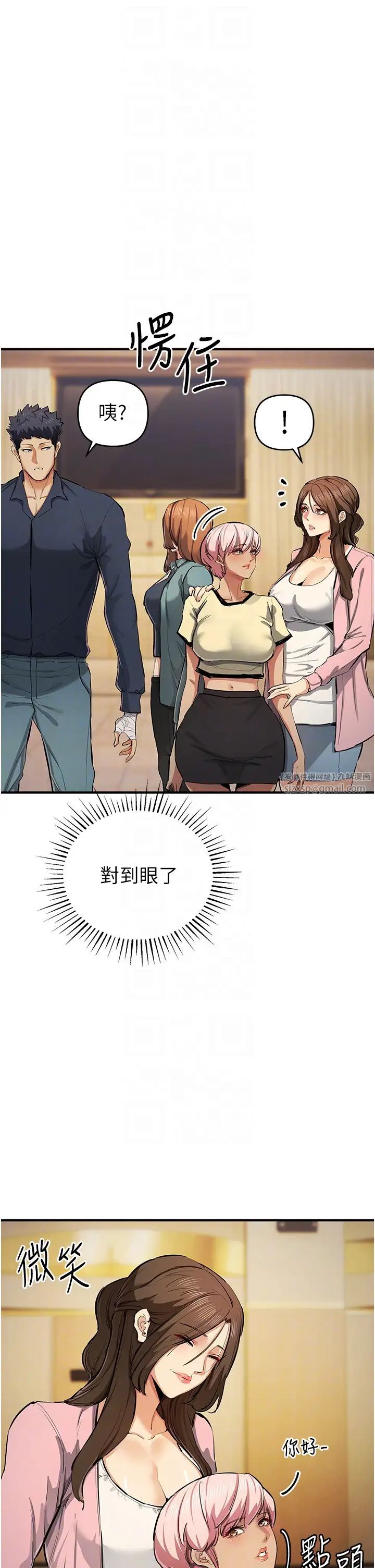 贪婪游戏第31話-最刺激的性愛影片