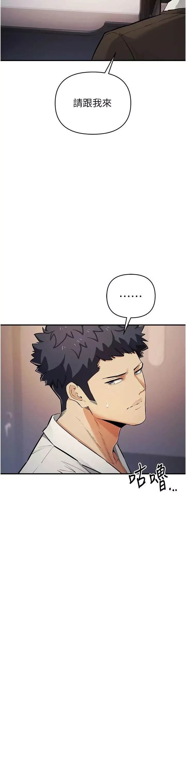 貪婪遊戲第31話-最刺激的性愛影片