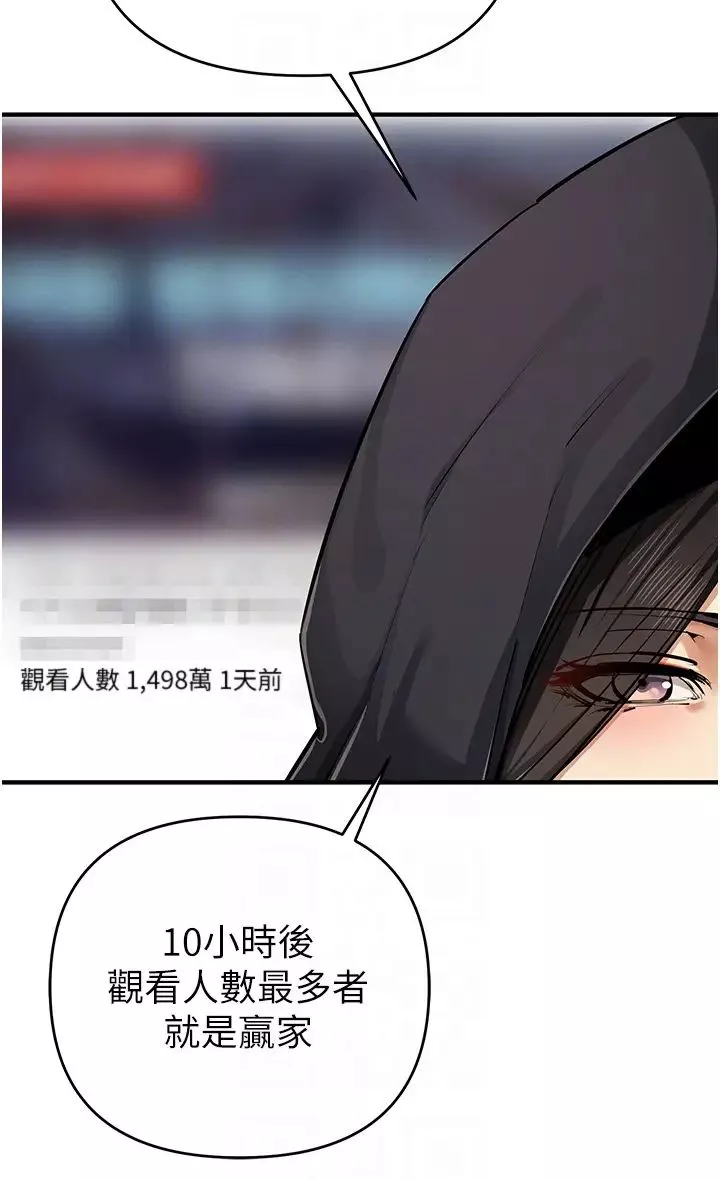 貪婪遊戲第31話-最刺激的性愛影片