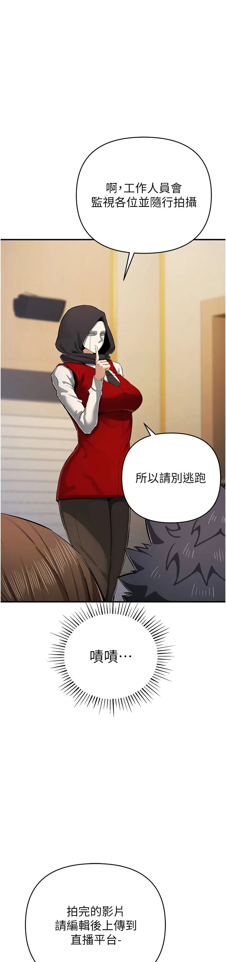 贪婪游戏第31話-最刺激的性愛影片