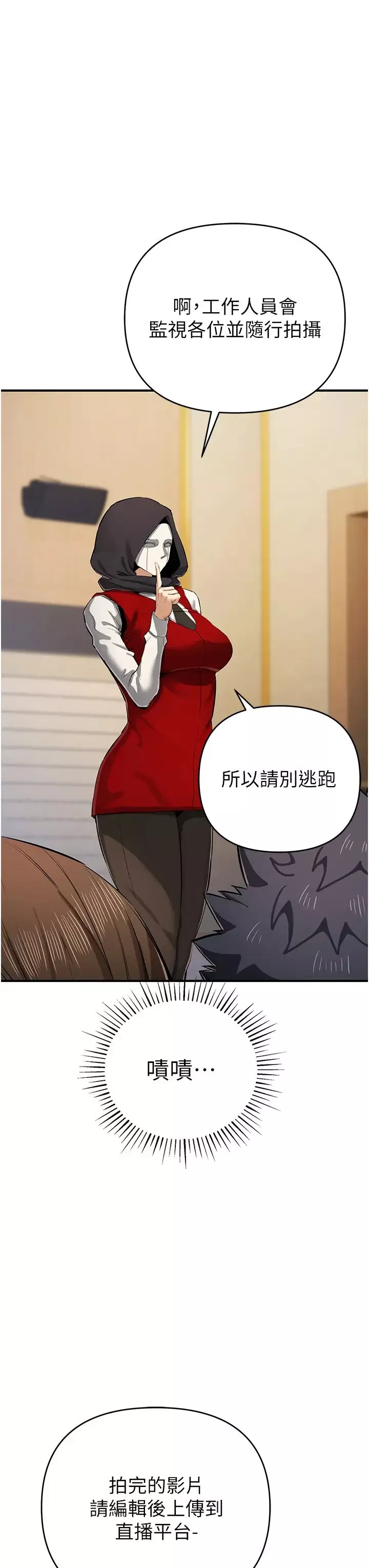贪婪游戏-第31話-最刺激的性愛影片 - 图片 13
