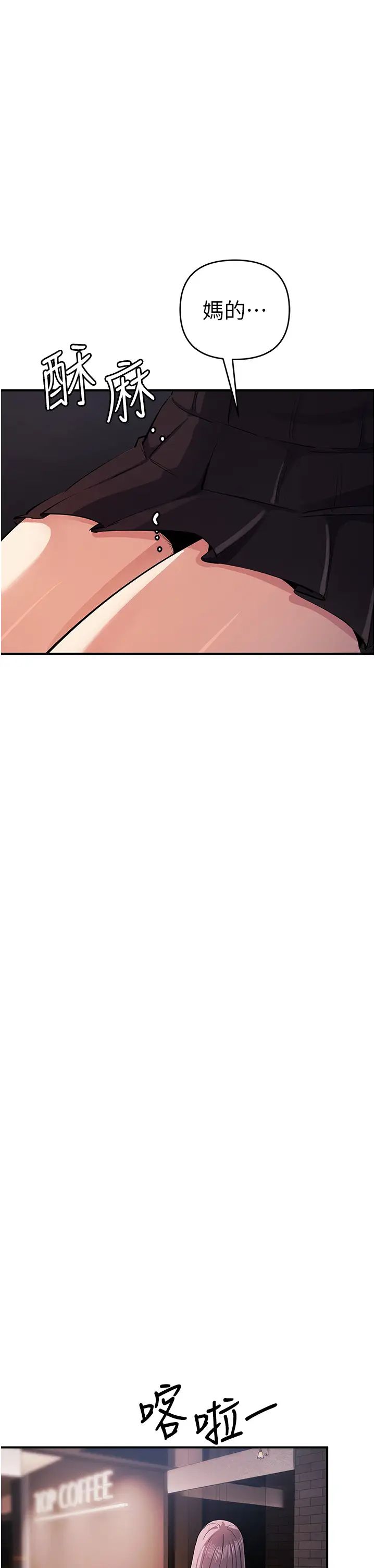 贪婪游戏第31話-最刺激的性愛影片