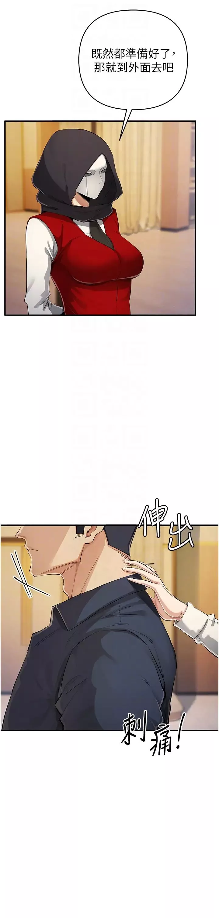 贪婪游戏-第31話-最刺激的性愛影片 - 图片 22