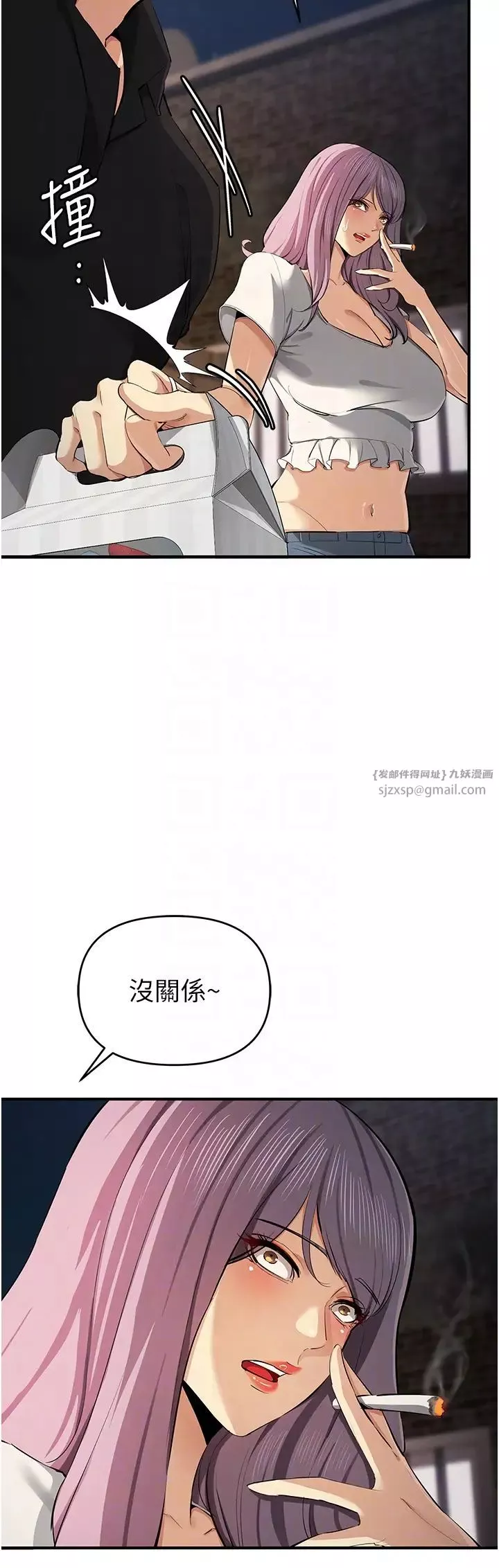 贪婪游戏-第31話-最刺激的性愛影片 - 图片 32