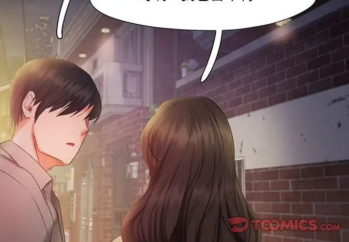 乘风高飞第26話