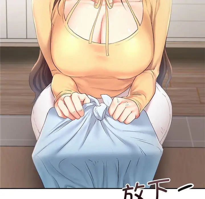 乘风高飞第26話