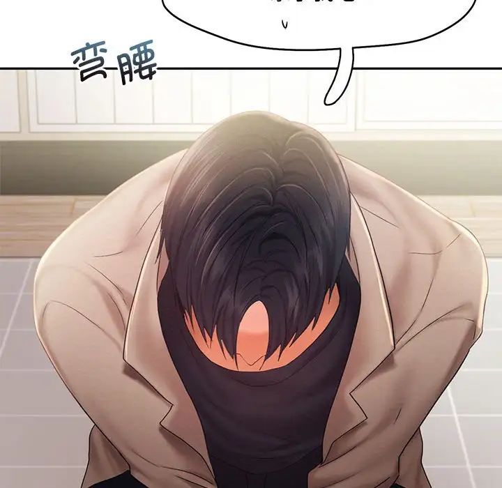 乘风高飞第26話