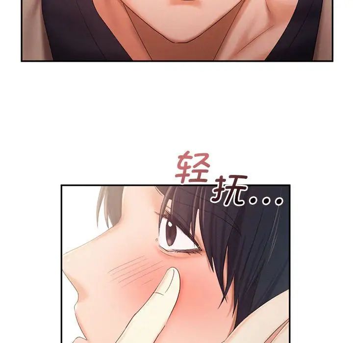 乘风高飞第26話