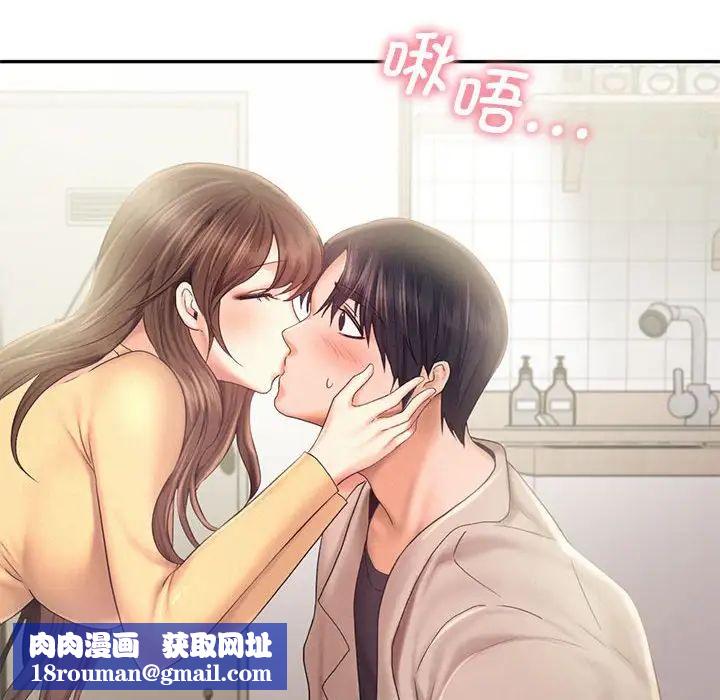 乘风高飞第26話