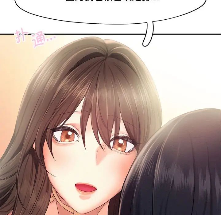 乘风高飞第26話