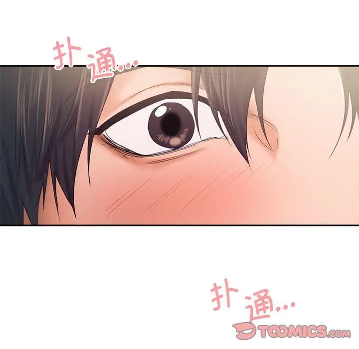 乘风高飞第26話