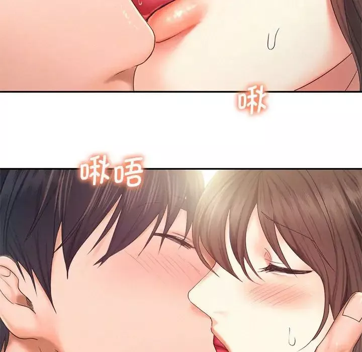 乘风高飞-第26話 - 图片 66