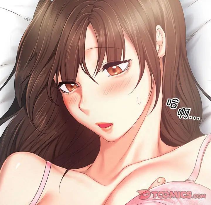 乘风高飞第26話