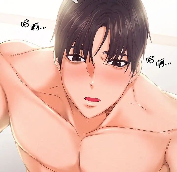 乘风高飞第26話