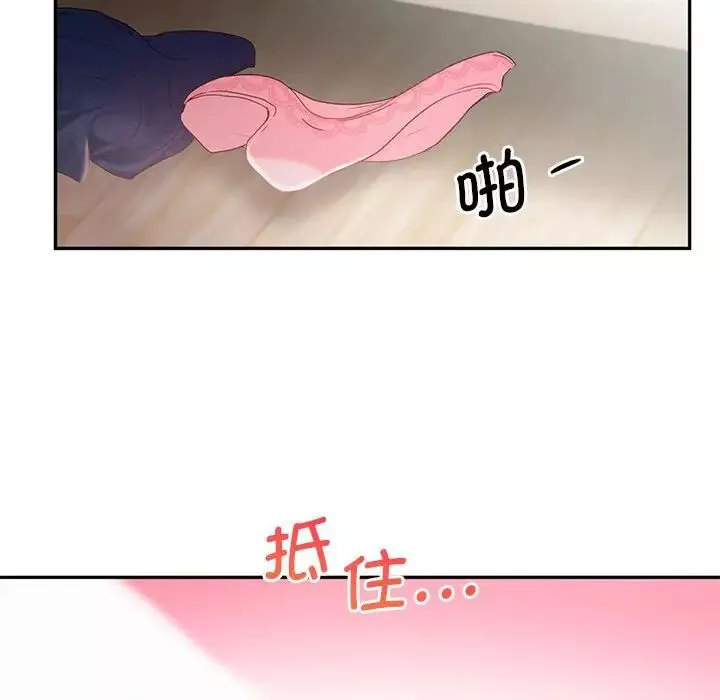 乘风高飞-第26話 - 图片 99