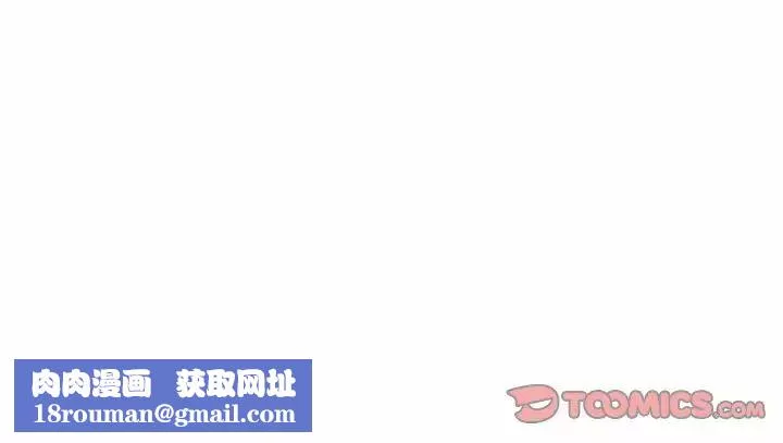 乘风高飞-第26話 - 图片 110