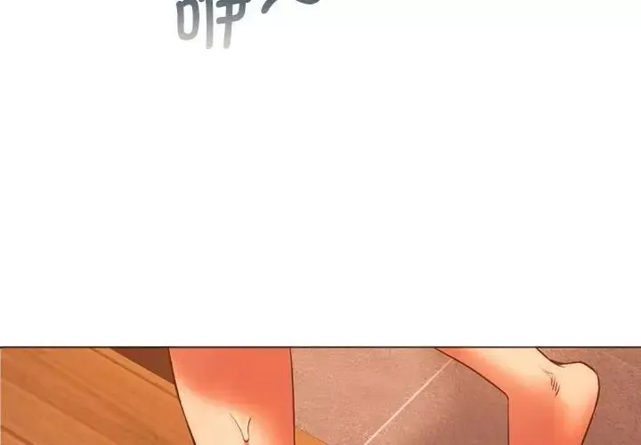 同级生-第26話 - 图片 2