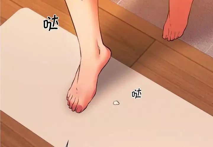 同级生第26話