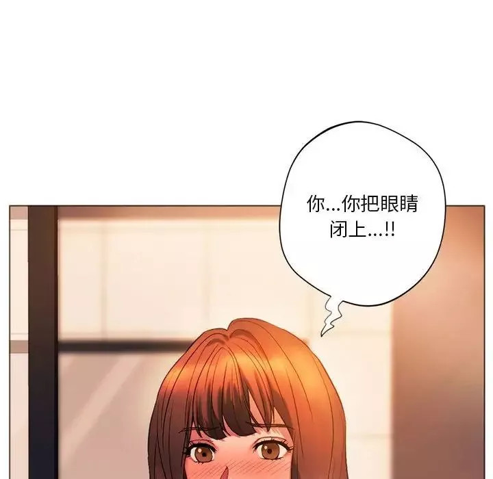 同级生-第26話 - 图片 16