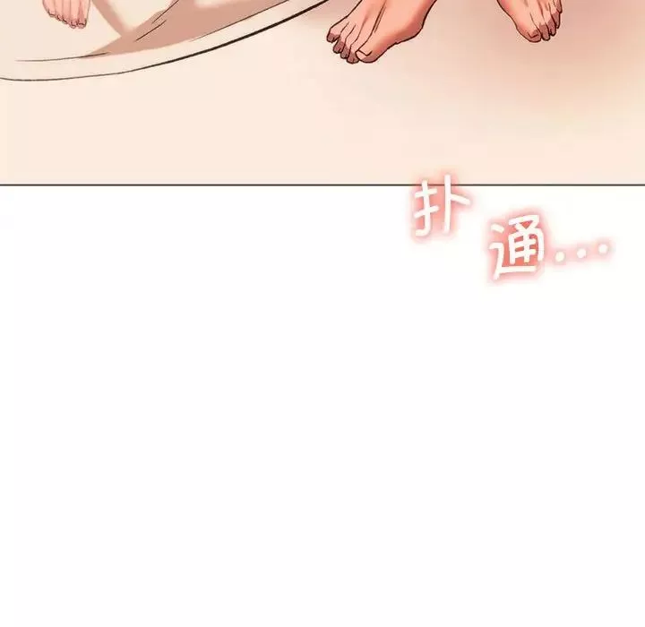 同级生第26話