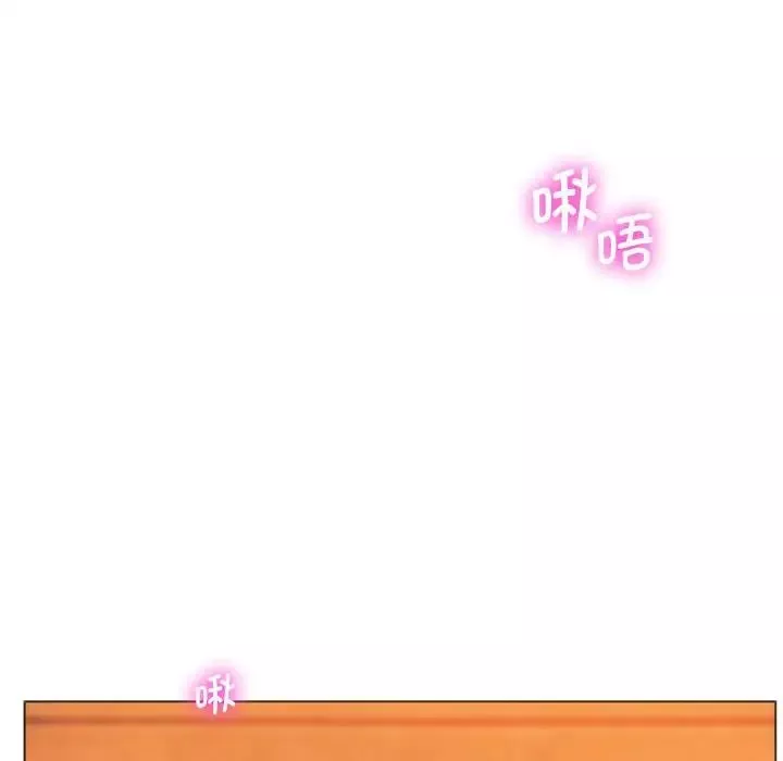 同级生-第26話 - 图片 78