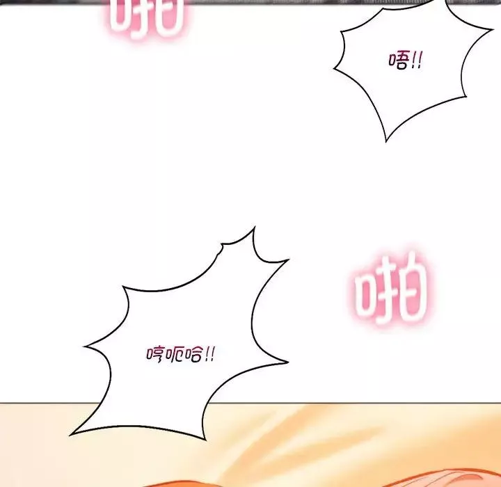 同级生-第26話 - 图片 133