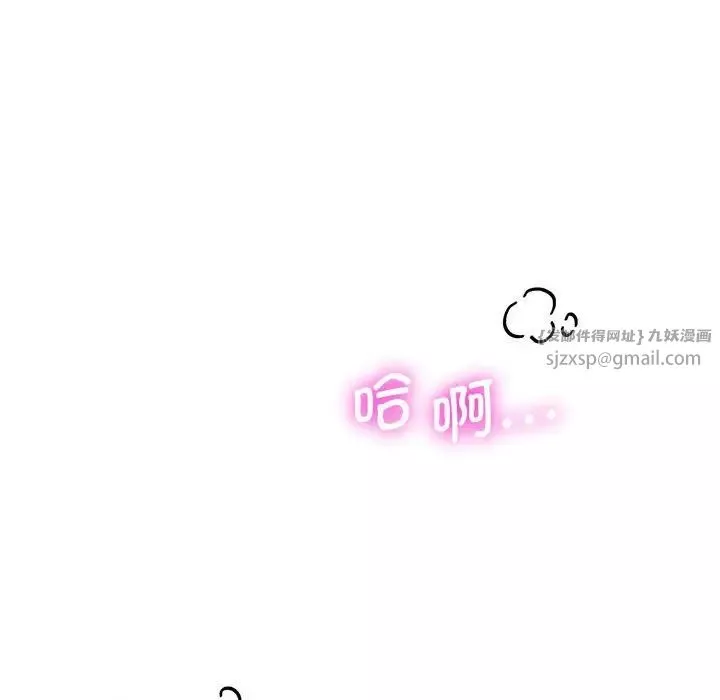 同级生-第26話 - 图片 182