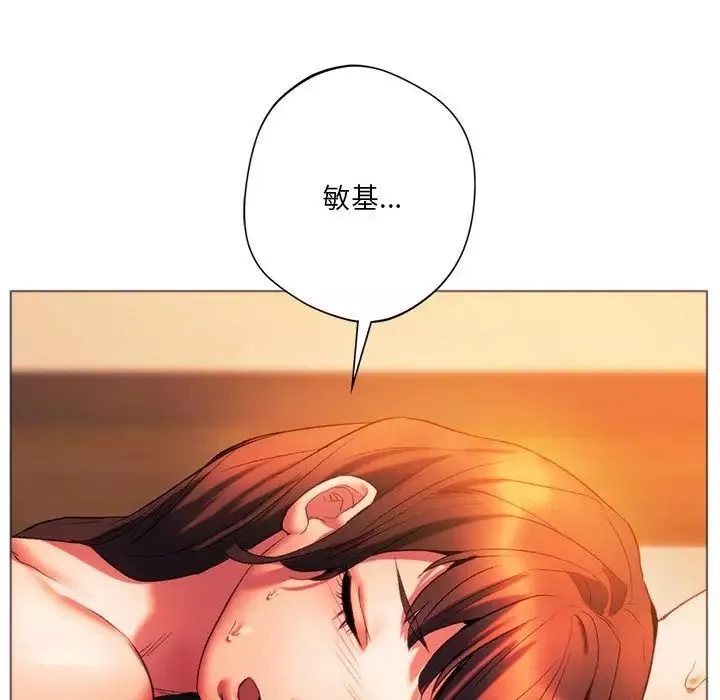 同级生第26話