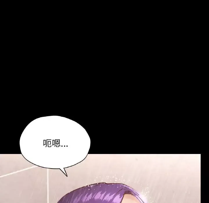 在学校达咩！第20話