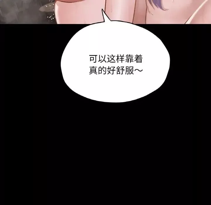 在学校达咩！第20話