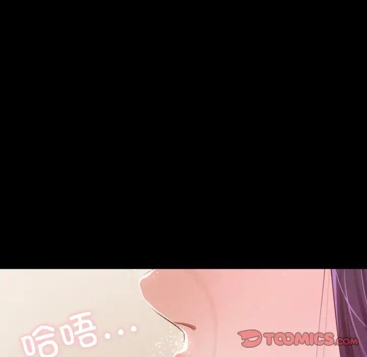 在学校达咩！第20話