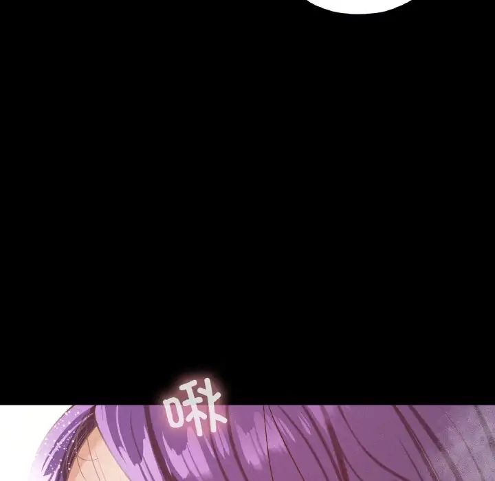 在学校达咩！第20話