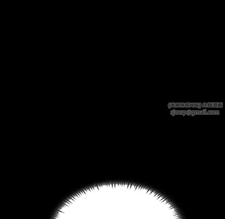 在学校达咩！第20話