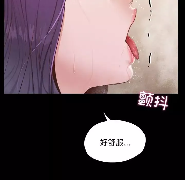 在学校达咩！第20話