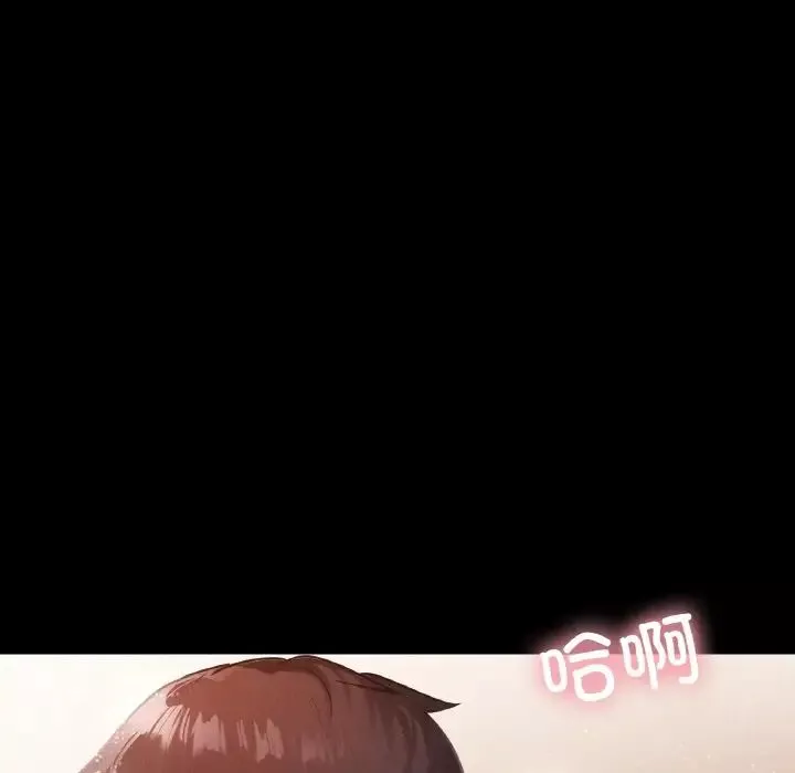 在学校达咩！-第20話 - 图片 108