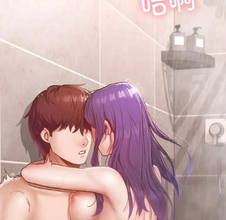 在学校达咩！第20話